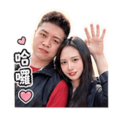 龍&妍