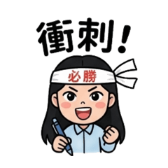 涵姐大學生活