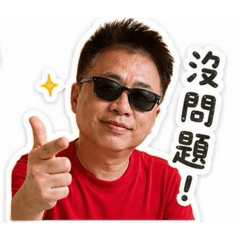 吃飯鴻帝大
