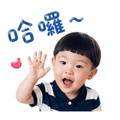 黑糖饅頭可愛日常用語篇