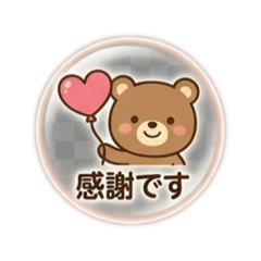 good day thank you