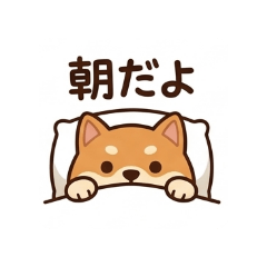 Mameshiba_DAYS
