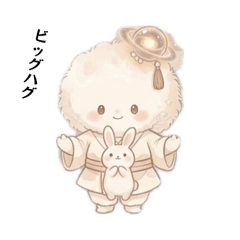 Amenominakanushi
