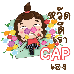CAP TuiTui e