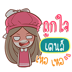 TEN4 nail