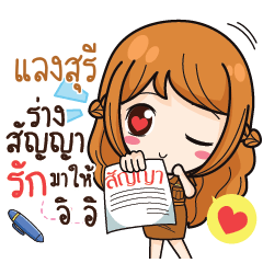LANSUREE milly government official girl