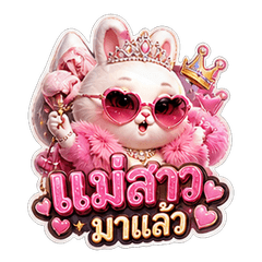 Bunny Diva Mom Stickers