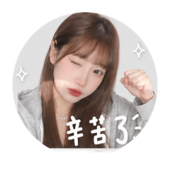 紫熙熙！