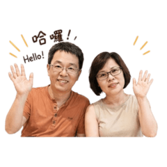 王室夫妻（2）