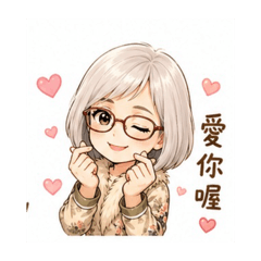 Mei 美