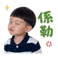 黑糖饅頭情緒篇