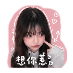 依鈴表情包