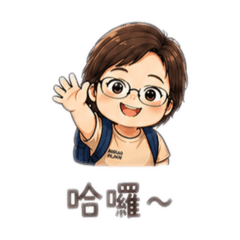 大姨的可愛貼圖2
