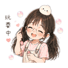 包寶的日常2