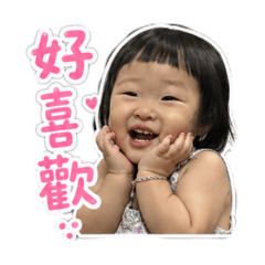 翔翔晴晴2.0