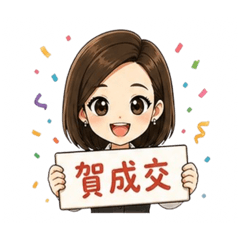 有巢品心-深得您心
