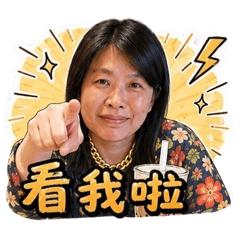 草莓公主2.0