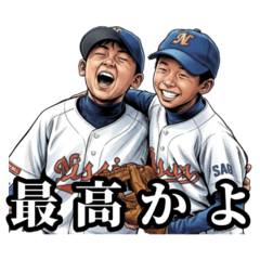 HAMACHI INDUSTRIES_20260427214404
