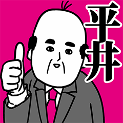 Hirai Office Worker Sticker