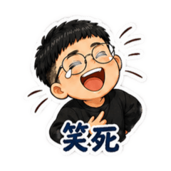 慌妙3人組