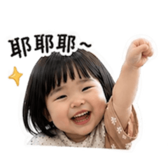 元寶搞笑日常