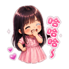 瑜芊姐妹花2