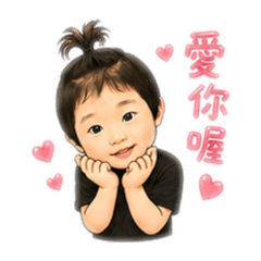 吃可愛長大的睿睿