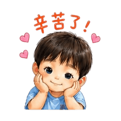 小豆子Royal日常問候