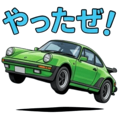 Nostalgic supercars PART2