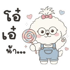 Mangkhud: A little dog with a topknot