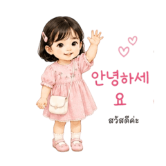 Korean Baby Daily Talk