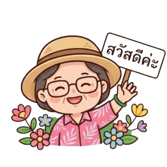 Thanaphol_20260508120019