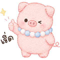 piggy : pukpuk <3