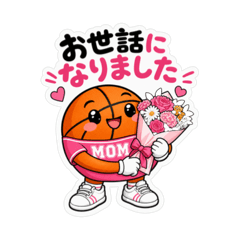 BBC supporter_20260506200517