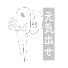 Sakana_20260506145108