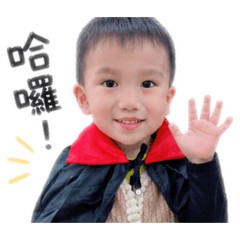 宣寶 寶貝 寶