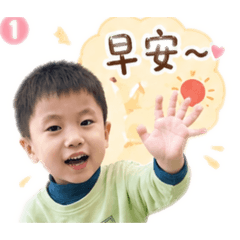 鈞寶 寶貝 寶