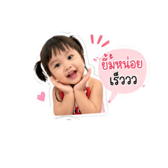Baby_pinkpan_20260428152018