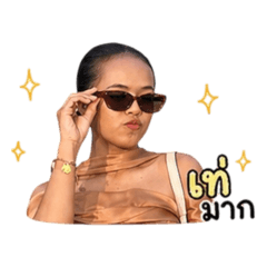 SirinapaDaw