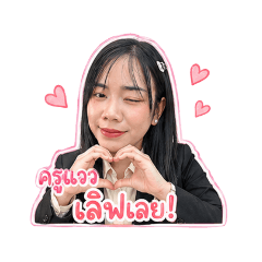 Aranya Thipaksorn