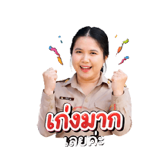 Fonpromsiri_20260428151923