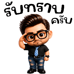 The man in office cute 3(big)