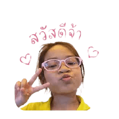 nongNamwan_20260428151940
