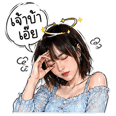 PUNIBYO