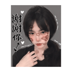 小墨的日常貼圖