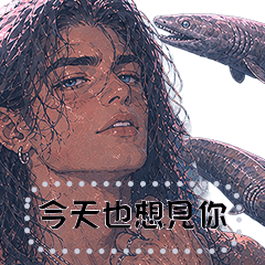 深海王子系男神貼圖 Vol.2