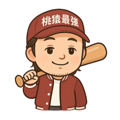 帥大叔日常