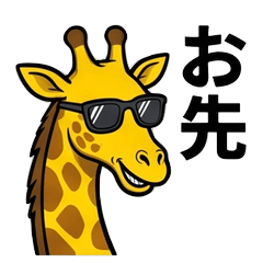 FreeSpirited Giraffe: The Great Escape