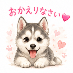 Fluffy Husky Puppy Daily Stickers