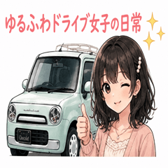 Driving Girl Daily Life